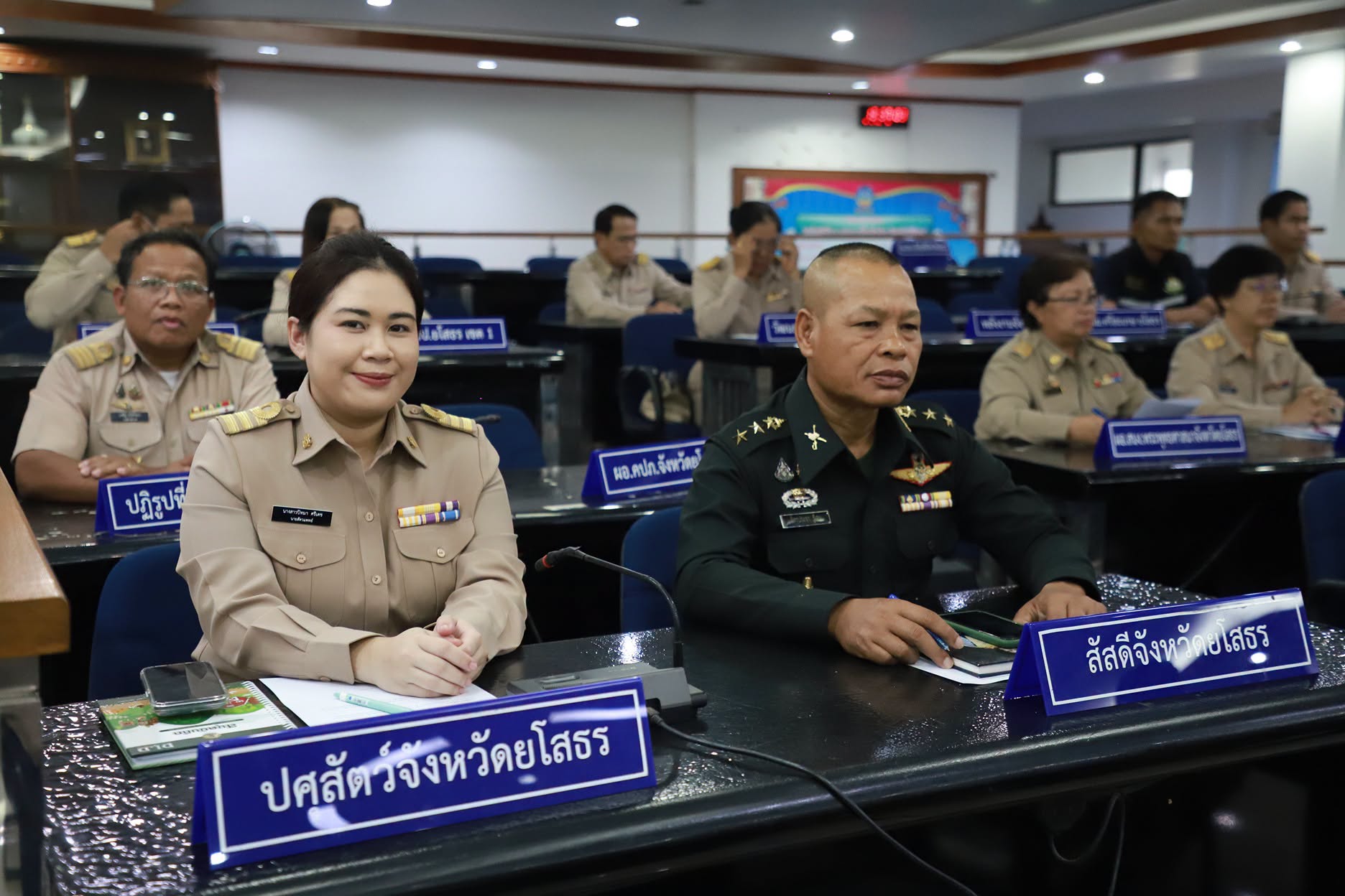 title - ส.ป.ก.ยโสธร เข้าร่วมประชุมคณะกรรมการรักษาความมั่นคงและความสงบเรียบร้อยจังหวัดยโสธร ครั้งที่ 9/2569